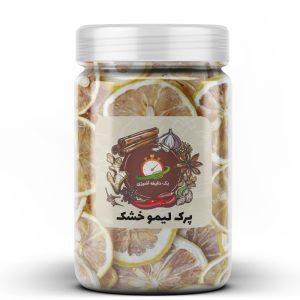 پرک لیمو خشک  - 100 گرم