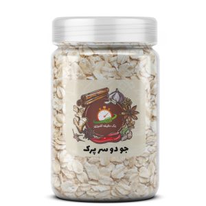 جو دوسر پرک  - 300 گرم