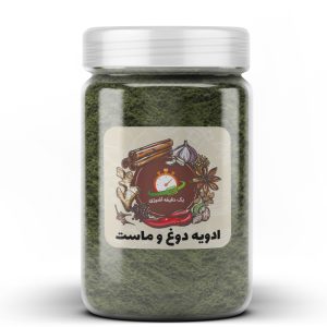 ادویه دوغ و ماست  - 100 گرم