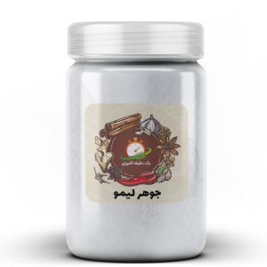 جوهر لیمو  - 100 گرم