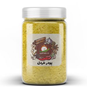 پودر خردل  - 200 گرم
