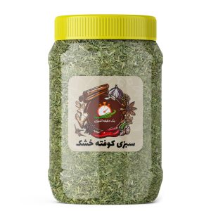 سبزی کوفته خشک - 200 گرم