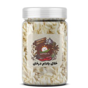 خلال بادام درختی  - 100 گرم