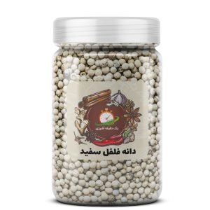 دانه فلفل سفید  - 200 گرم