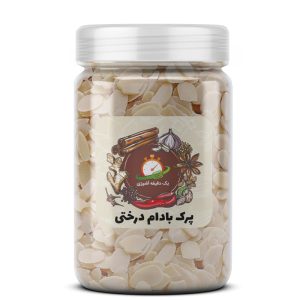 پرک بادام درختی  - 200 گرم