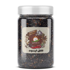 فلفل ایسوت - 200 گرم