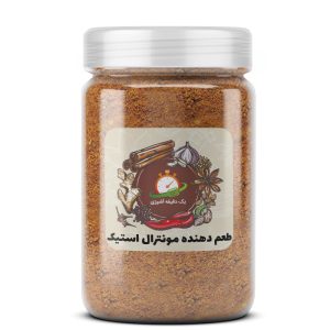 طعم دهنده مونترال استیک - 200 گرم