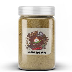 پودر جوز هندی  - 100 گرم