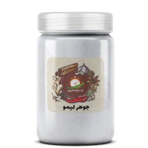 جوهر لیمو  - 300 گرم