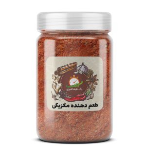 طعم دهنده مکزیکی - 200 گرم