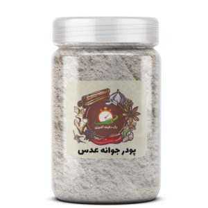 پودر جوانه عدس - 300 گرم