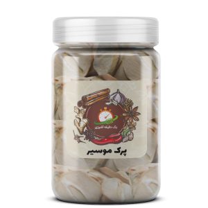 پرک موسیر  - 200 گرم