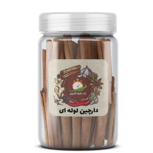 دارچین لوله ای  - 100 گرم