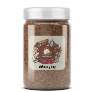 پودر سماق  - 300 گرم