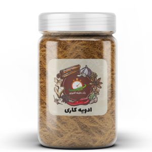 ادویه کاری  - 100 گرم