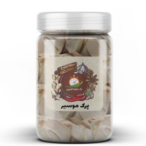 پرک موسیر  - 100 گرم