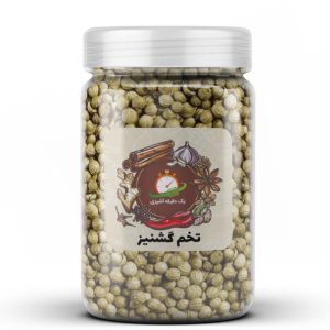 تخم گشنیز  - 200 گرم