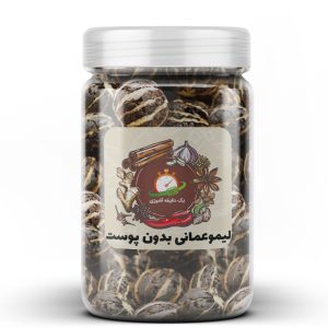 لیمو عمانی بدون پوست  - 50 گرم
