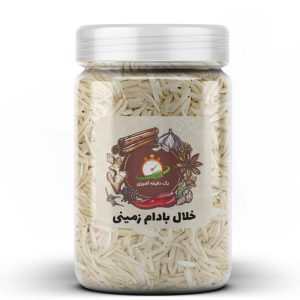 خلال بادام زمینی  - 200 گرم