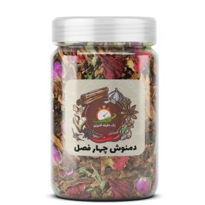 دمنوش چهار فصل  - 200 گرم