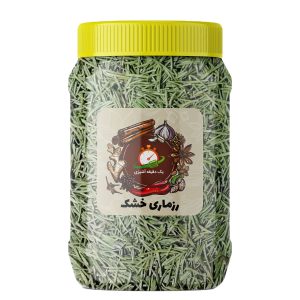 رزماری خشک  - 200 گرم