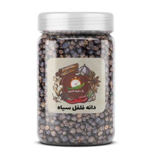 دانه فلفل سیاه  - 200 گرم