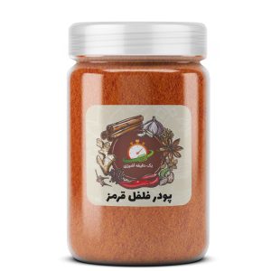 پودر فلفل قرمز - 200 گرم