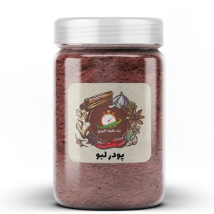 پودر لبو  - 100 گرم