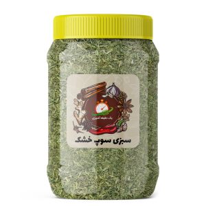 سبزی سوپ خشک  - 200 گرم