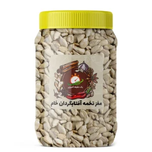 مغز تخمه آفتابگردان خام - 500 گرم