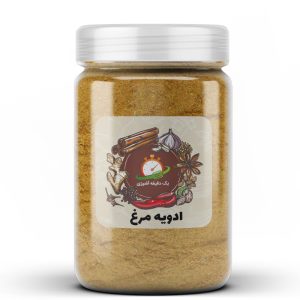 ادویه مرغ  - 100 گرم