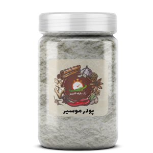 پودر موسیر  - 300 گرم