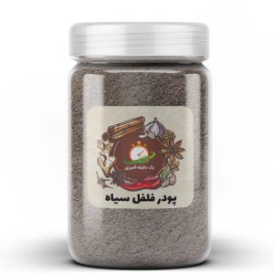 پودر فلفل سیاه  - 100 گرم