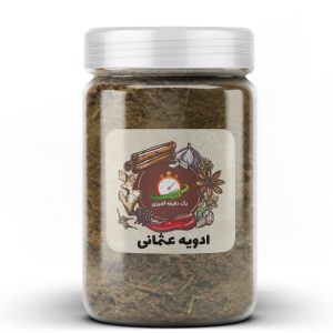 ادویه عثمانی  - 100 گرم