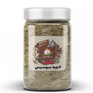ادویه سوسیس  - 100 گرم