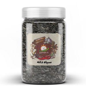 سیاه دانه  - 200 گرم