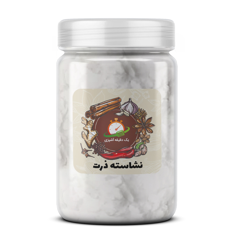 نشاسته ذرت  - 500 گرم